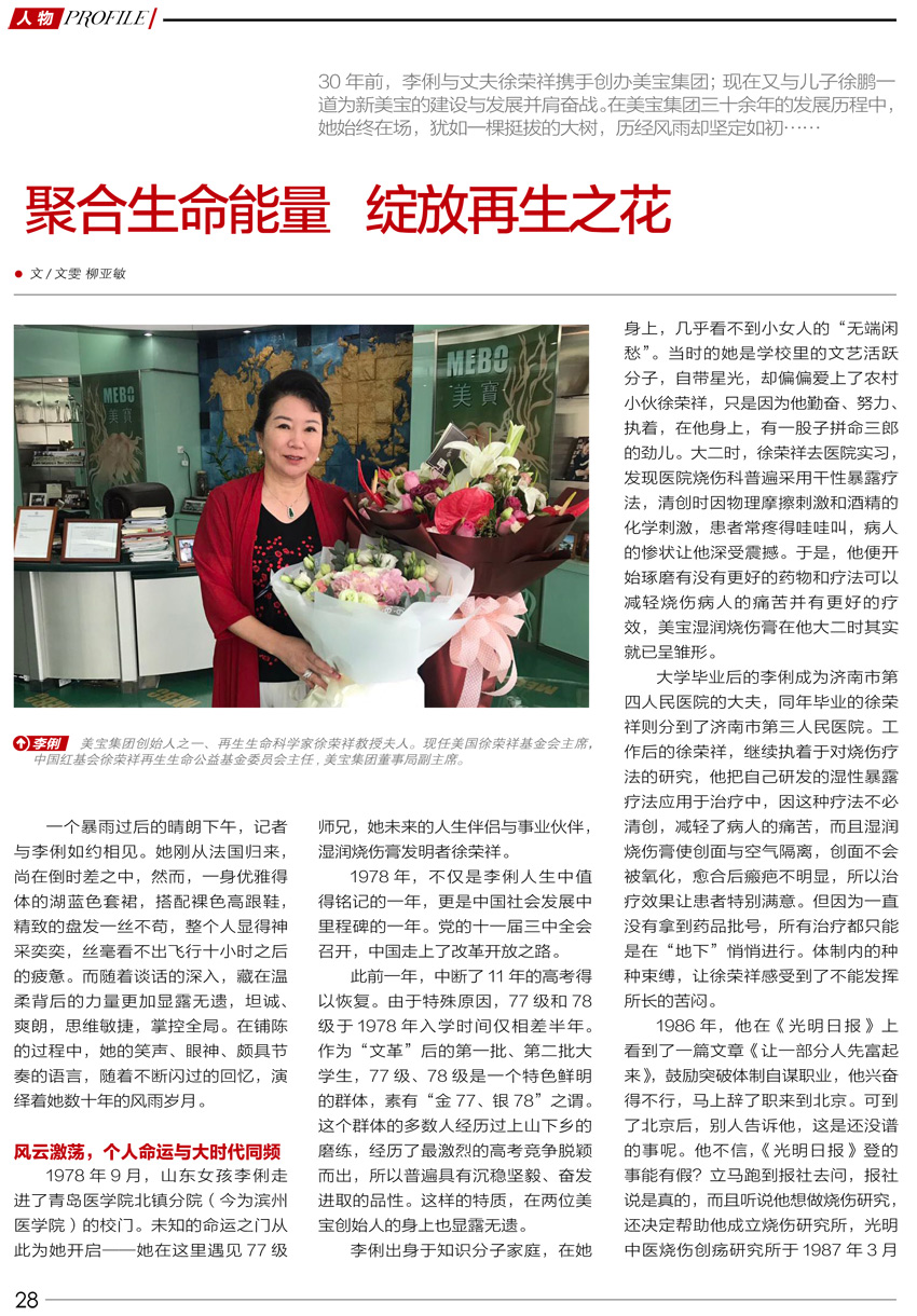 zoty��ŷ��(�й����޹�˾)�ٷ���վ