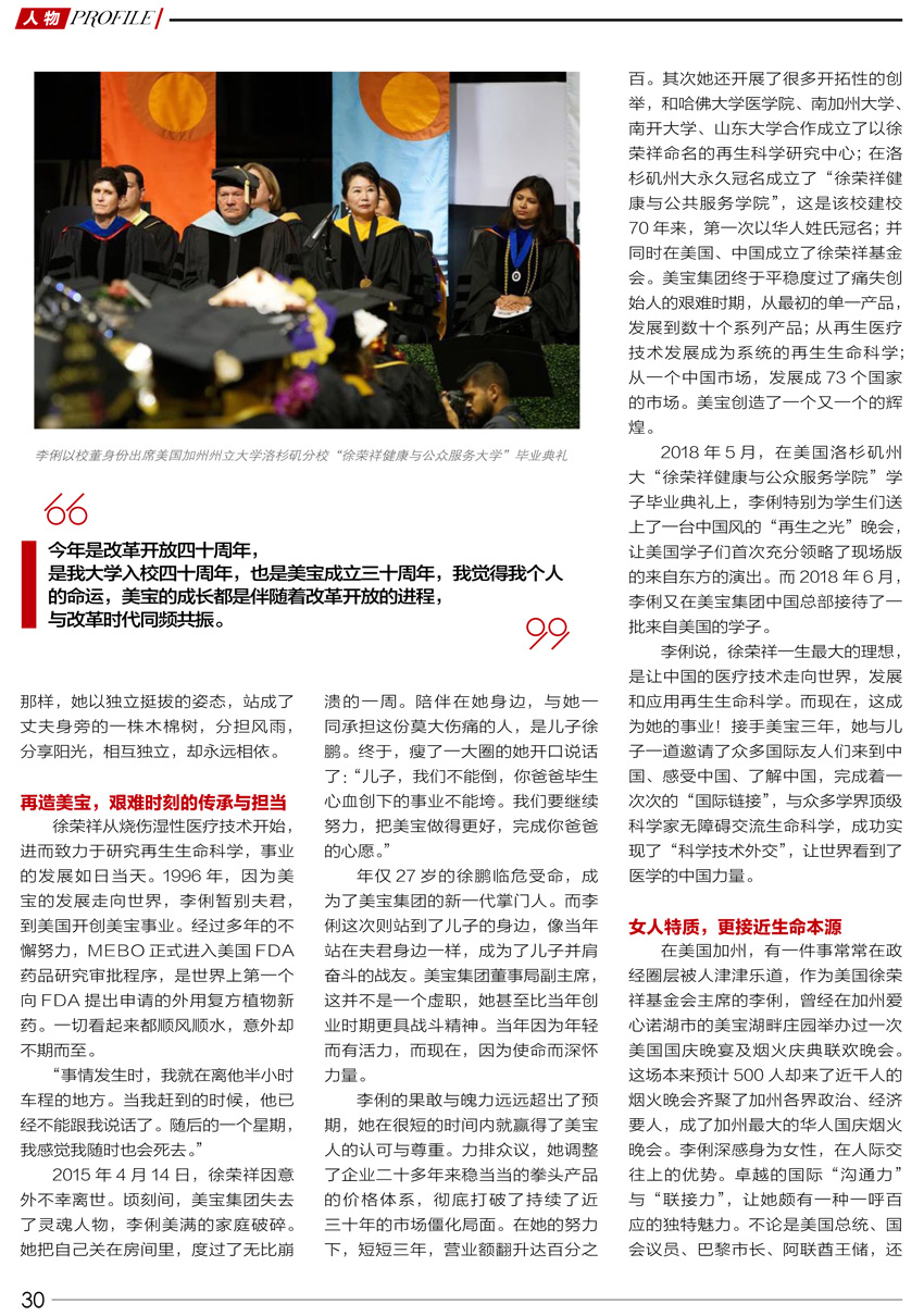 zoty��ŷ��(�й����޹�˾)�ٷ���վ