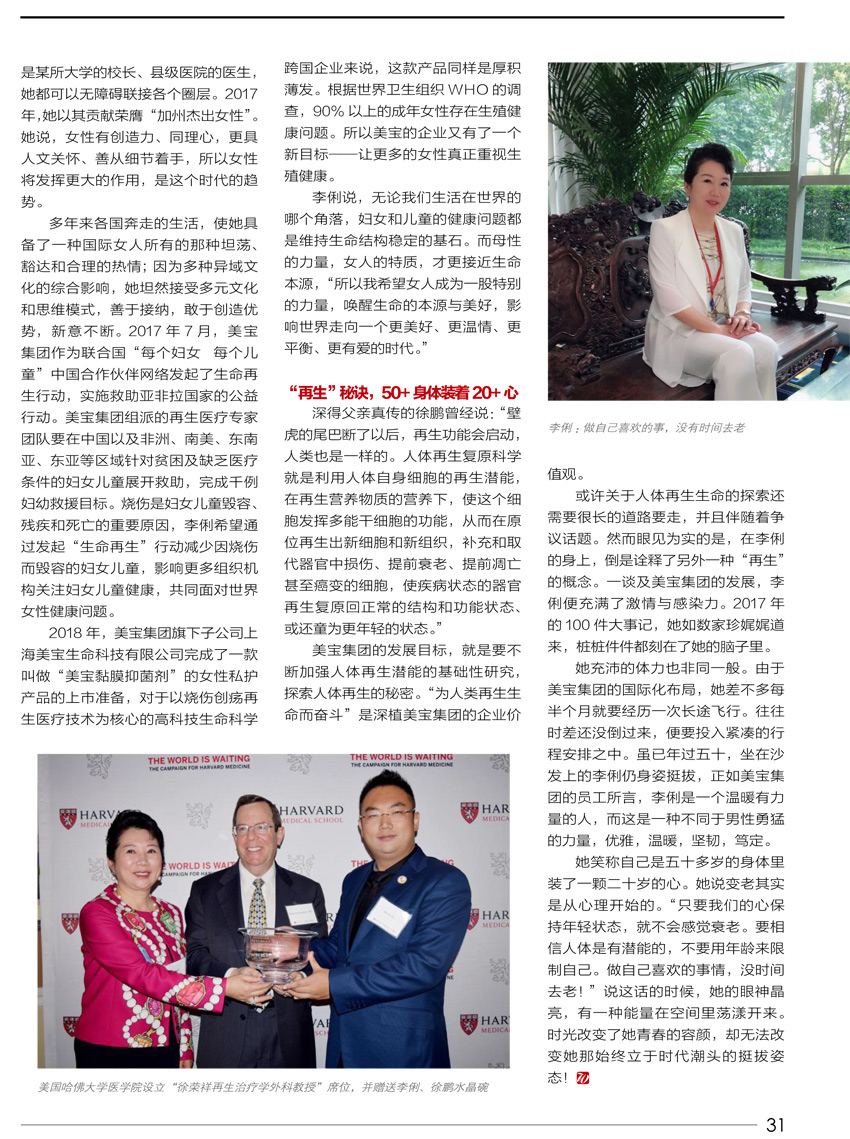 zoty��ŷ��(�й����޹�˾)�ٷ���վ