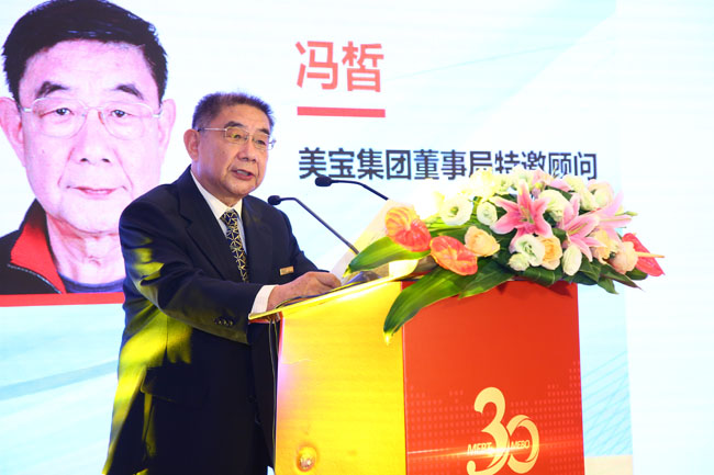 zoty��ŷ��(�й����޹�˾)�ٷ���վ