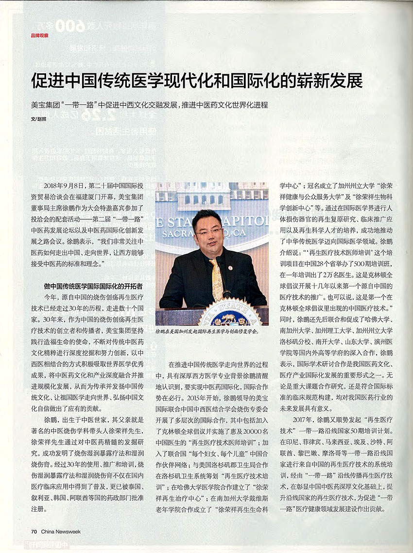 zoty��ŷ��(�й����޹�˾)�ٷ���վ