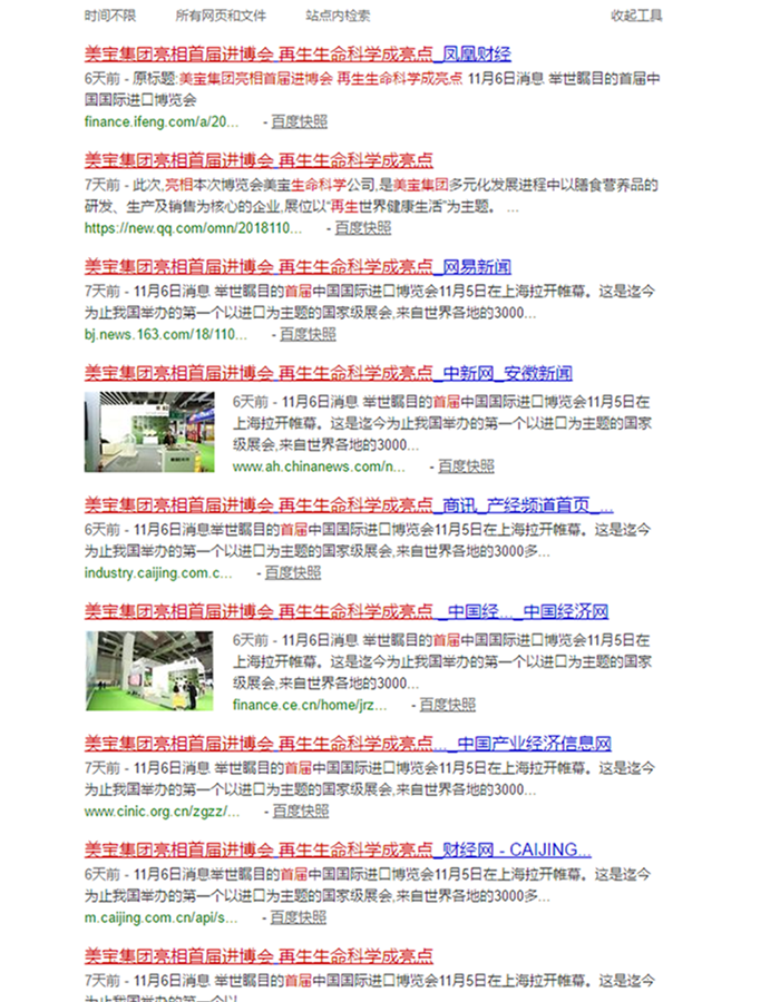 zoty��ŷ��(�й����޹�˾)�ٷ���վ