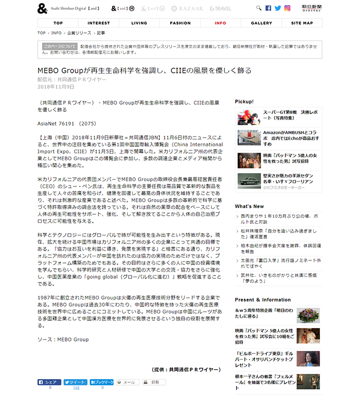 zoty��ŷ��(�й����޹�˾)�ٷ���վ