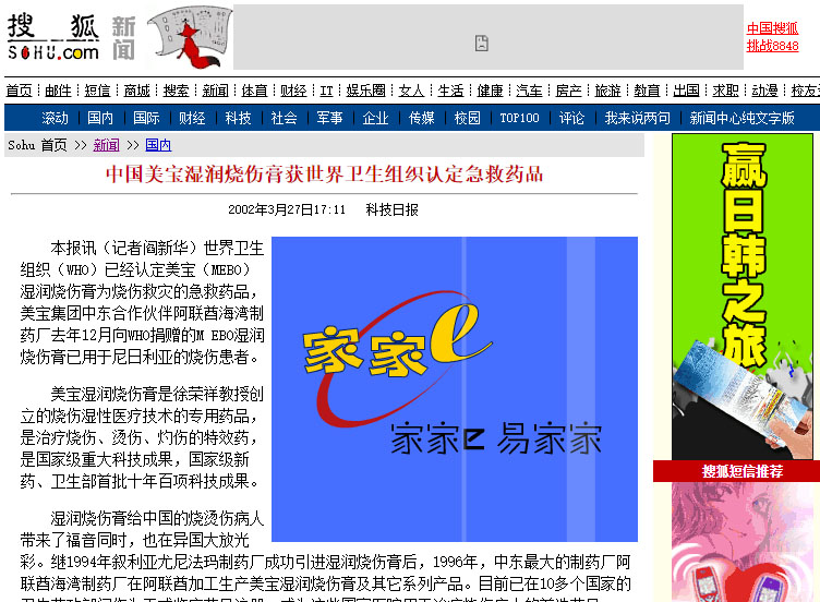 zoty��ŷ��(�й����޹�˾)�ٷ���վ