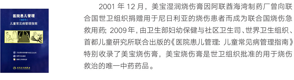 zoty��ŷ��(�й����޹�˾)�ٷ���վ