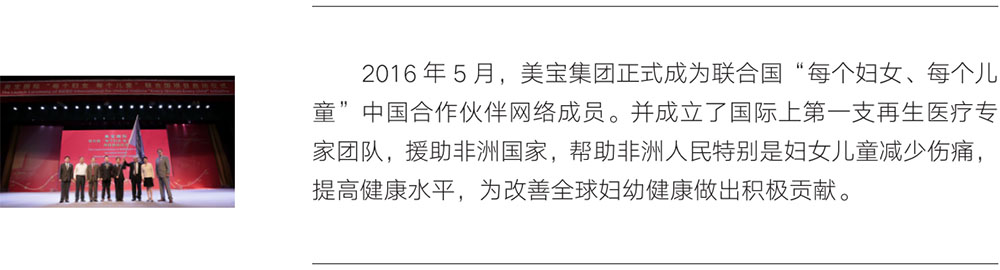 zoty��ŷ��(�й����޹�˾)�ٷ���վ