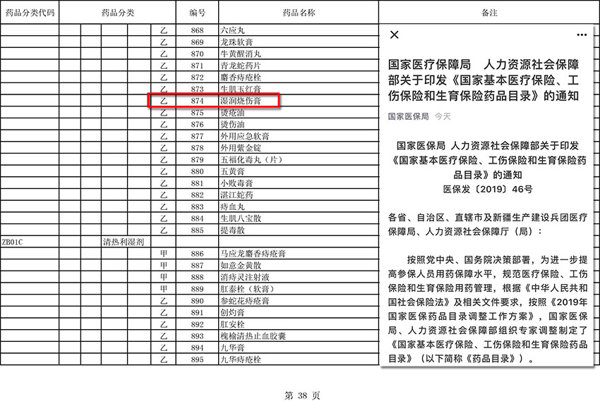 zoty��ŷ��(�й����޹�˾)�ٷ���վ