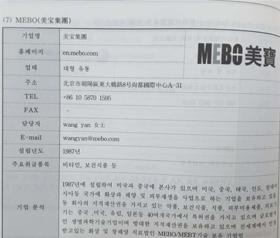 zoty��ŷ��(�й����޹�˾)�ٷ���վ