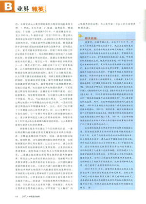 zoty��ŷ��(�й����޹�˾)�ٷ���վ