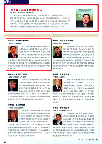 zoty��ŷ��(�й����޹�˾)�ٷ���վ