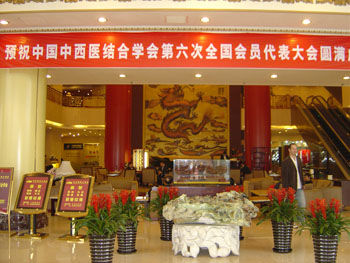 zoty��ŷ��(�й����޹�˾)�ٷ���վ