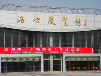 zoty��ŷ��(�й����޹�˾)�ٷ���վ