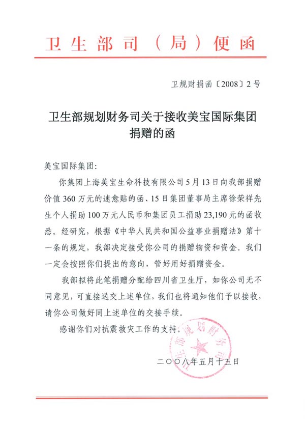 zoty��ŷ��(�й����޹�˾)�ٷ���վ