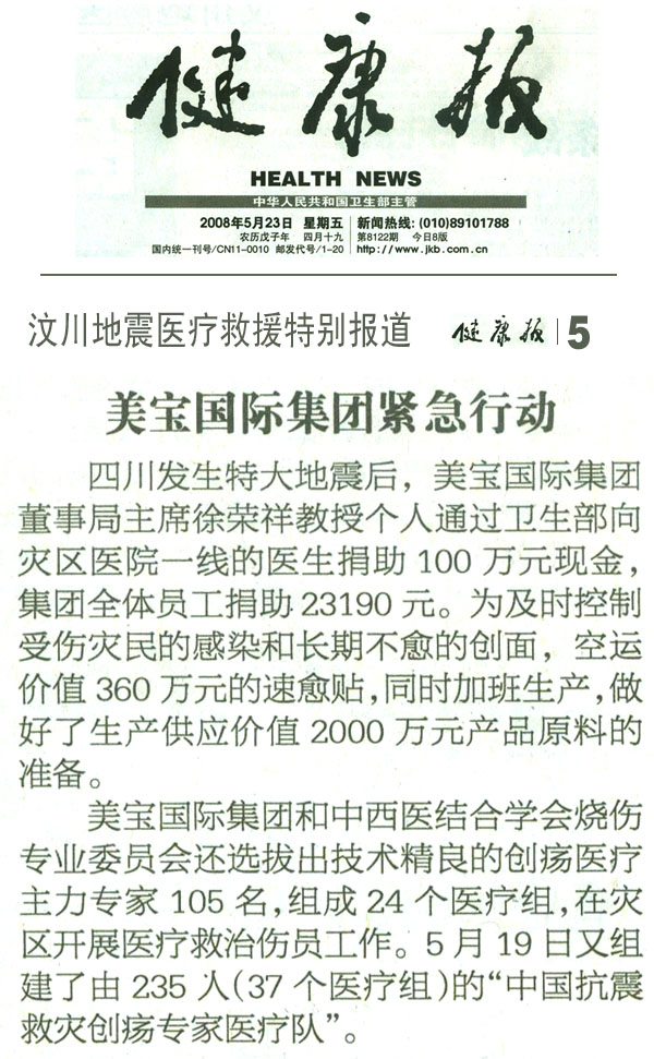 zoty��ŷ��(�й����޹�˾)�ٷ���վ