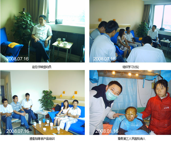 zoty��ŷ��(�й����޹�˾)�ٷ���վ