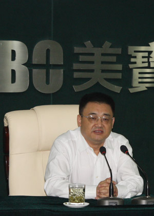 zoty��ŷ��(�й����޹�˾)�ٷ���վ