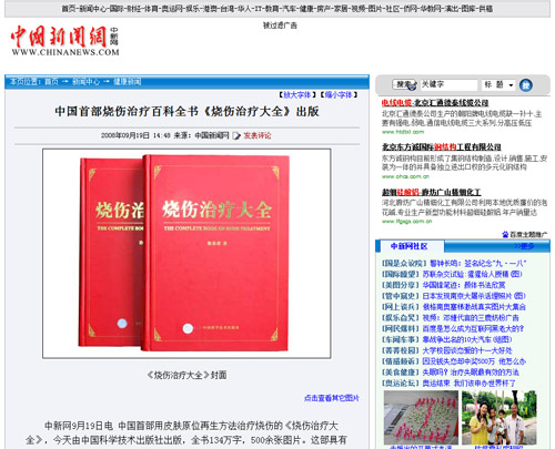 zoty��ŷ��(�й����޹�˾)�ٷ���վ