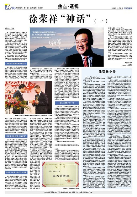 zoty��ŷ��(�й����޹�˾)�ٷ���վ