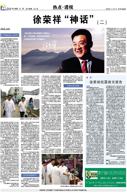 zoty��ŷ��(�й����޹�˾)�ٷ���վ