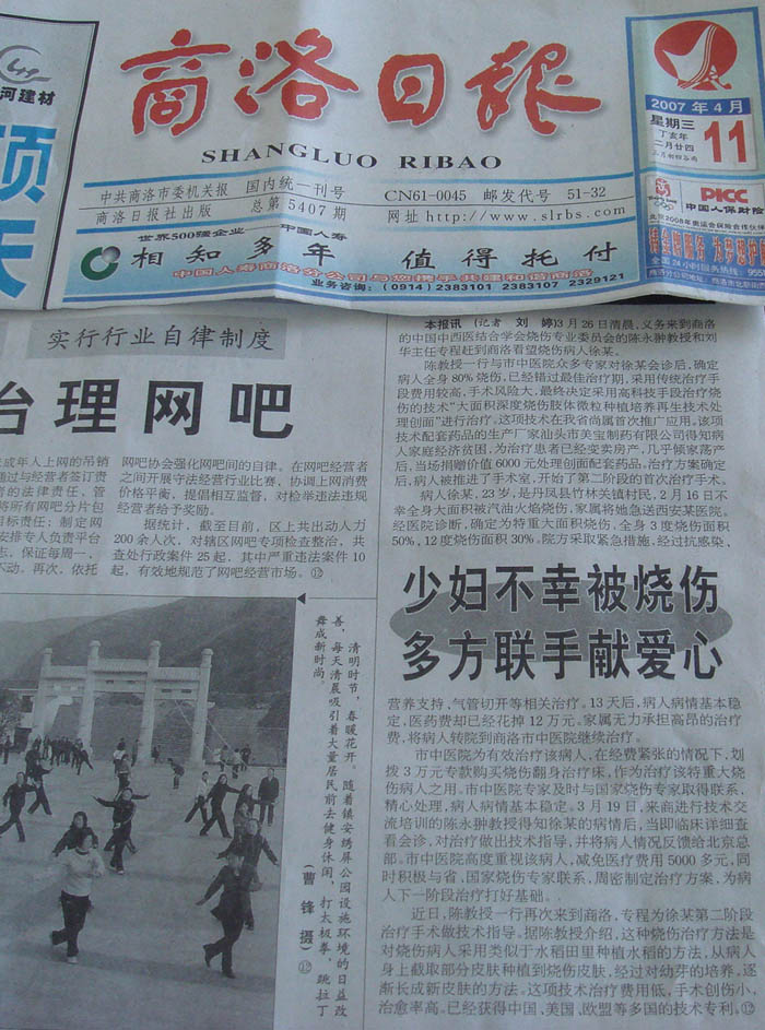 zoty��ŷ��(�й����޹�˾)�ٷ���վ