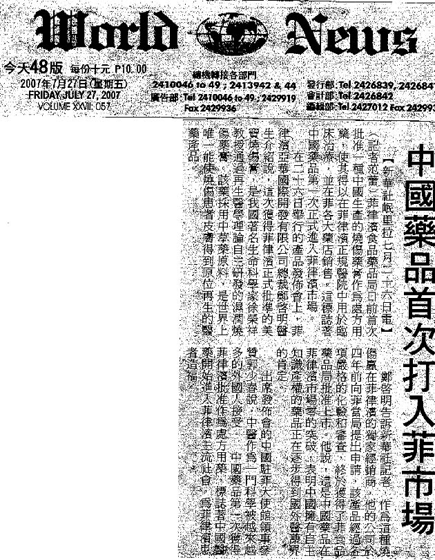 zoty��ŷ��(�й����޹�˾)�ٷ���վ