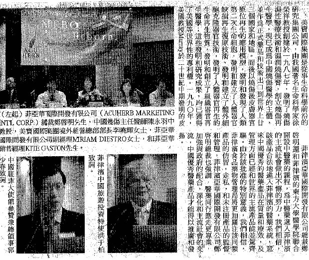 zoty��ŷ��(�й����޹�˾)�ٷ���վ