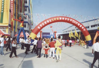 zoty��ŷ��(�й����޹�˾)�ٷ���վ