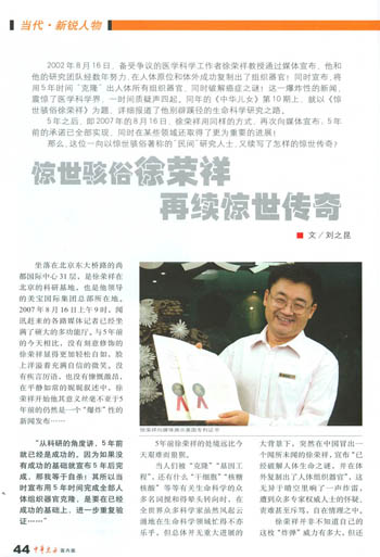 zoty��ŷ��(�й����޹�˾)�ٷ���վ