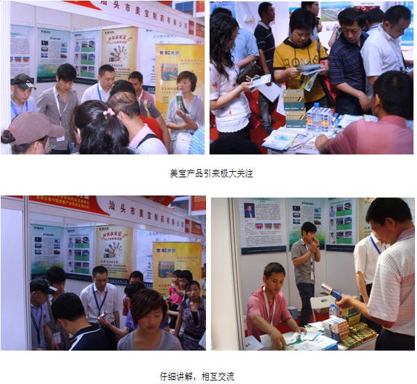 zoty中欧·(中国有限公司)官方网站