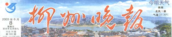 zoty中欧·(中国有限公司)官方网站