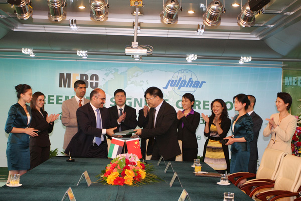 zoty��ŷ��(�й����޹�˾)�ٷ���վ