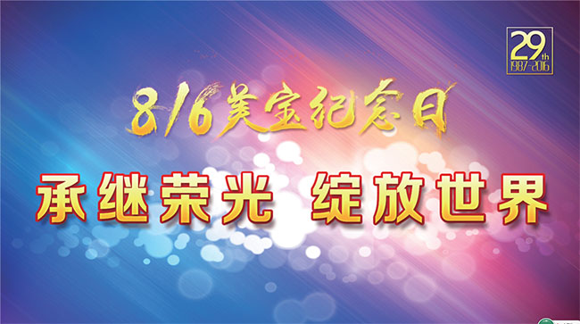 zoty��ŷ��(�й����޹�˾)�ٷ���վ